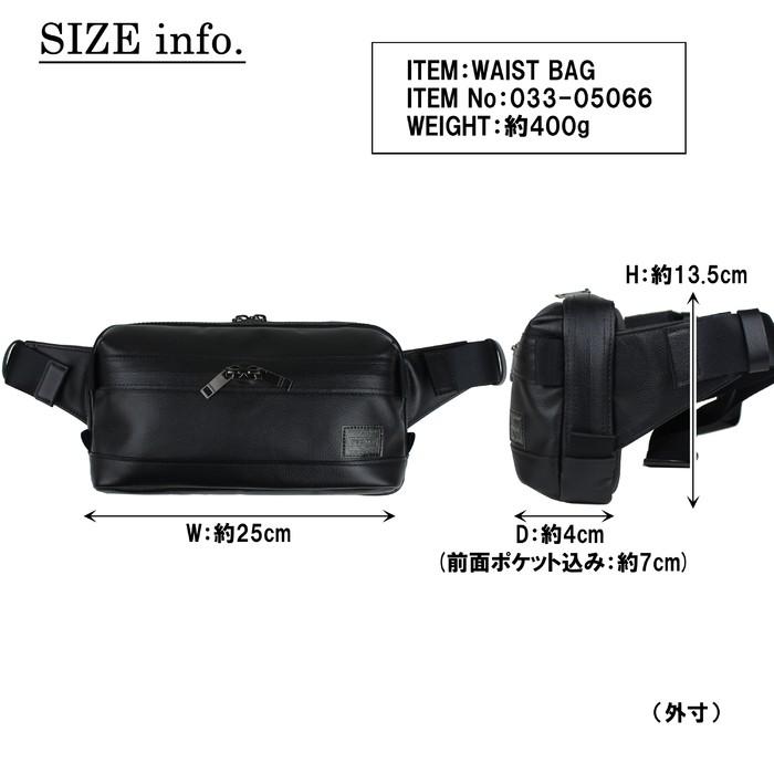 PORTER ポーター ガード ウエストバッグ 033-05066 吉田カバン ボディ