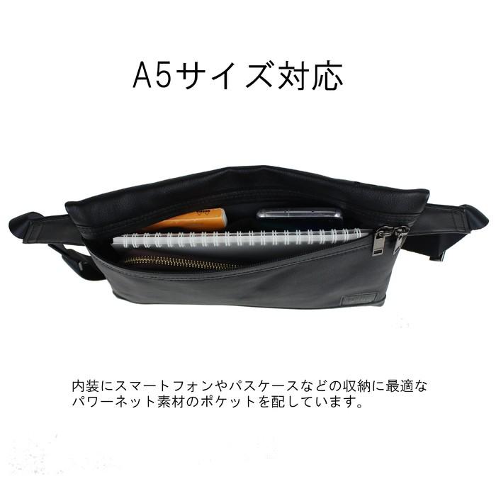 PORTER ポーター ガード サコッシュ 033-05068 吉田カバン