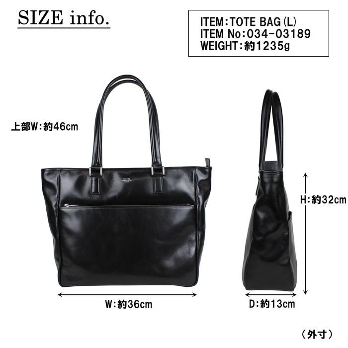 PORTER ポーター クラーク トートバッグ(L) 034-03189 吉田