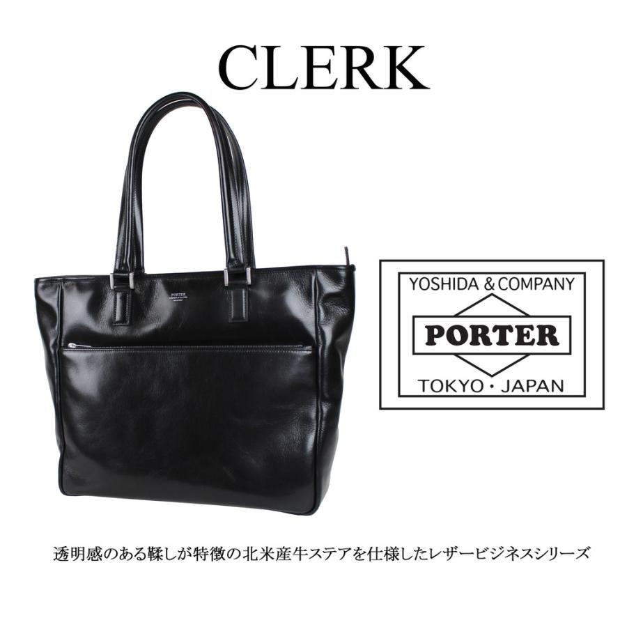 【新品同様】PORTER★ブラック★トートバッグ PORTER｜フラッグ トートバッグ | Rakuten Fashion(楽天