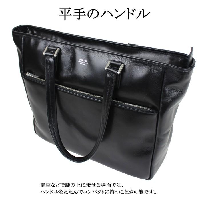 PORTER ポーター クラーク トートバッグ(L) 034-03189 吉田