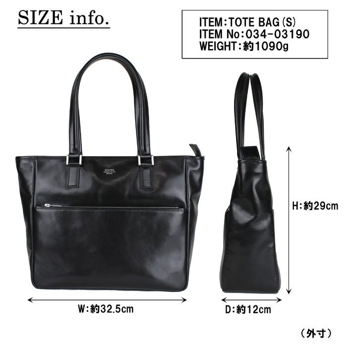 PORTER ポーター クラーク トートバッグ(S) 034-03190 吉田カバン