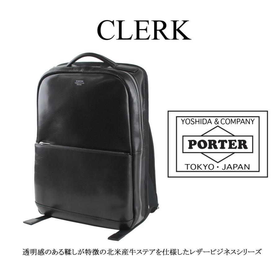 PORTER ポーター クラーク デイパック 034-03191 吉田カバン リュック