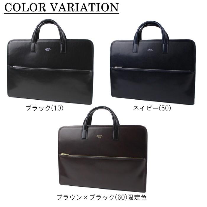 PORTER ポーター クラーク ブリーフケース 034-03194 吉田カバン