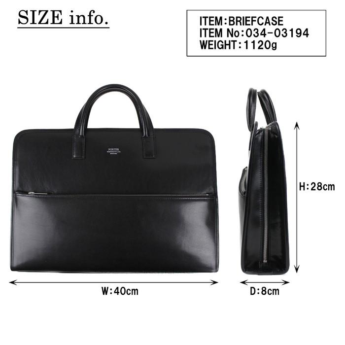 ポータークラシック　ブリーフケース　黒　ビジネスバッグ　ポーター PORTER ポーター クラーク ブリーフケース 034-03194 吉田カバン