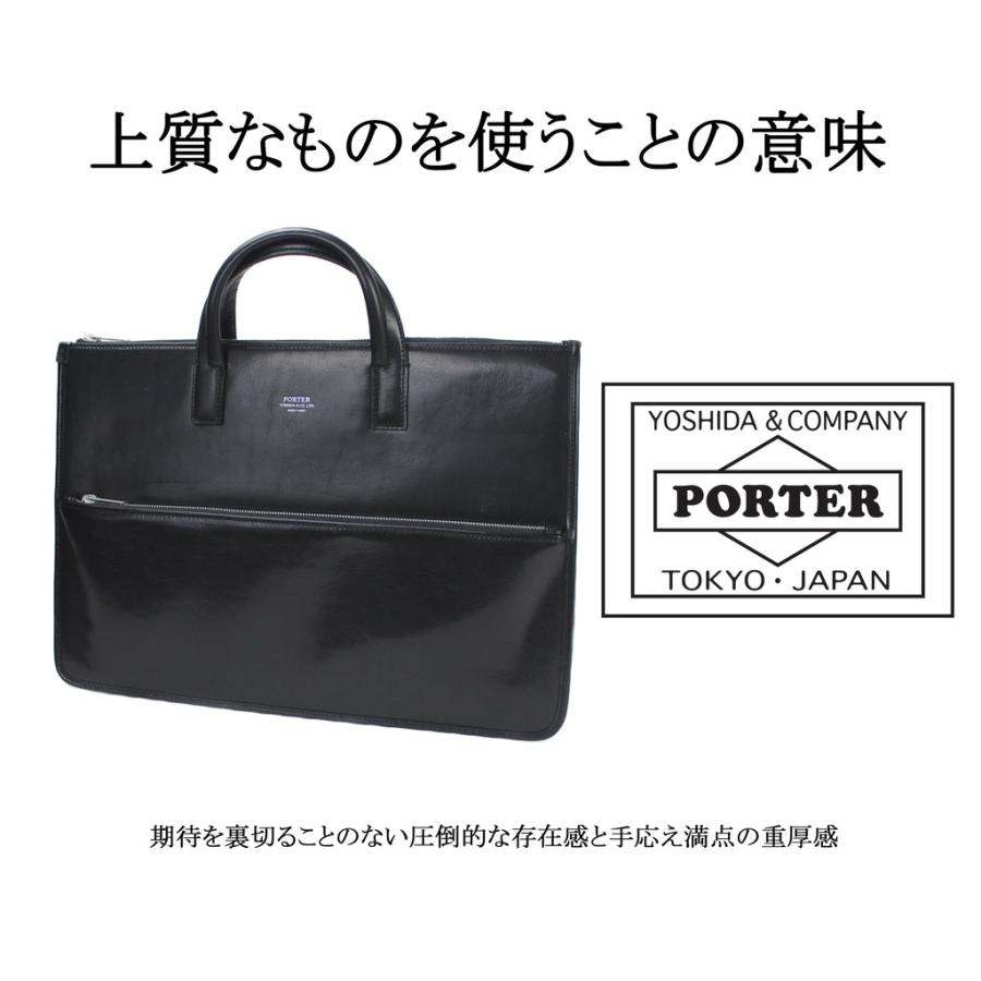 PORTER ポーター クラーク ブリーフケース 034-03195 吉田カバン