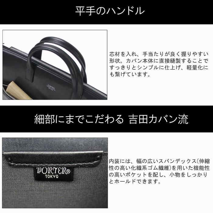 ポーター クラーク ブリーフケース 034-03195 PORTER 吉田カバン ブリーフケース ビジネスバッグ CLERK レザー 通勤｜bag-net｜11