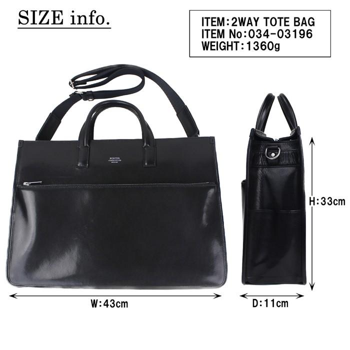 PORTER ポーター クラーク 2WAYトートバッグ 034-03196 吉田カバン