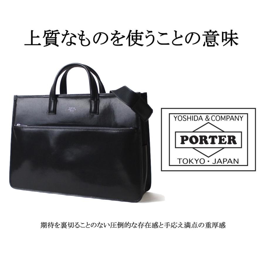 ポーター クラーク 2WAYトートバッグ 034-03196 PORTER 吉田カバン ビジネスバッグ CLERK レザー 通勤 ブリーフケースの画像