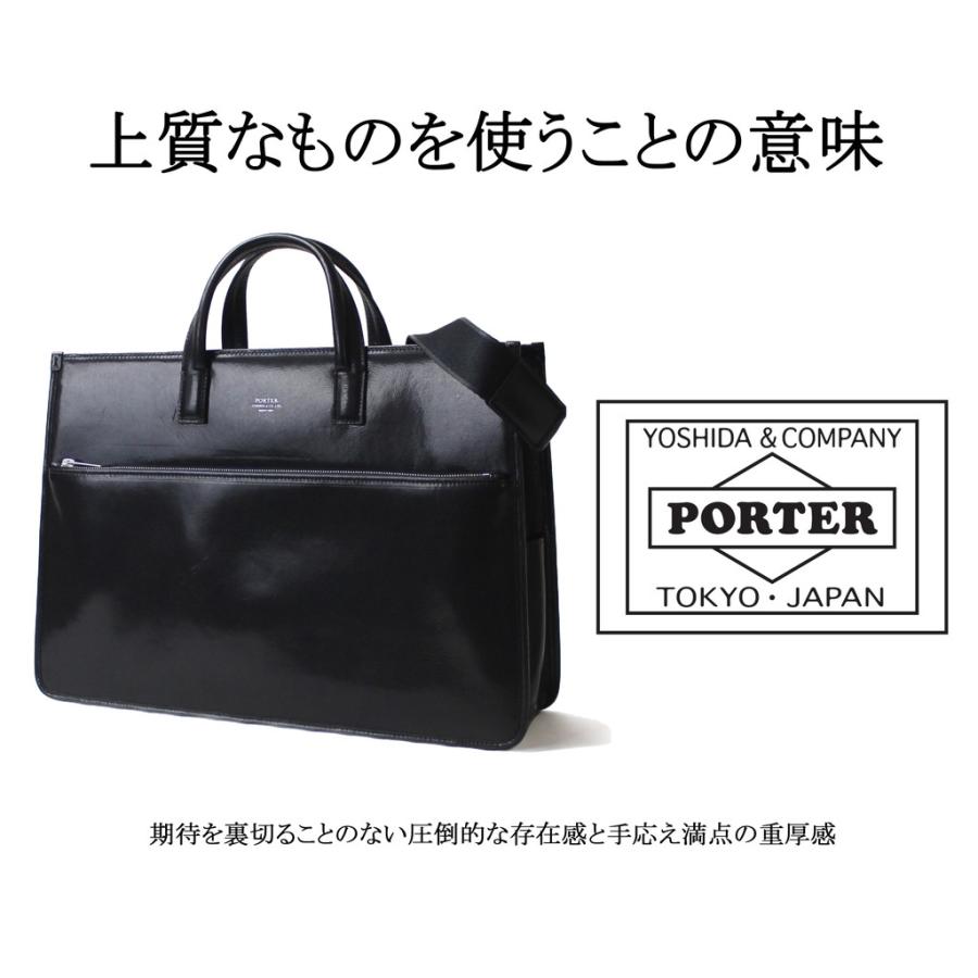 ポーター クラーク 2WAYトートバッグ 034-03196 PORTER 吉田カバン ビジネスバッグ CLERK レザー 通勤 ブリーフケース｜bag-net｜04