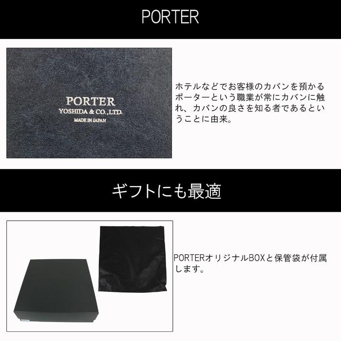 PORTER CLERK ブラック　収納袋、取説、タグ付き PORTER CLERK ブラック 収納袋、取説、タグ付き