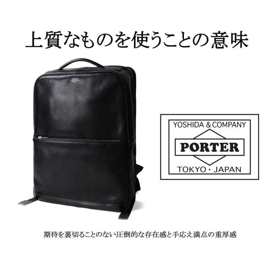 ポーター クラーク デイパック 034-03197 PORTER 吉田カバン