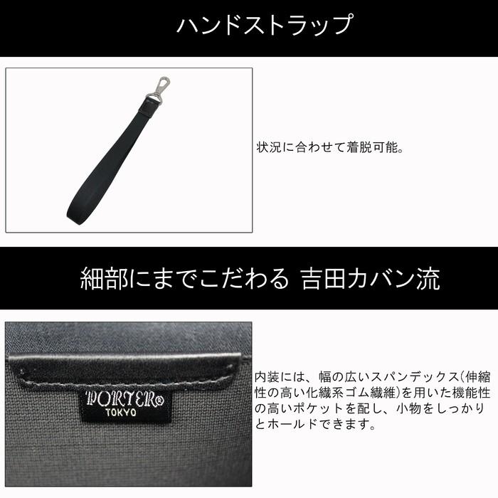 PORTER ポーター クラーク ポーチ 034-03199 吉田カバン ポ−チ