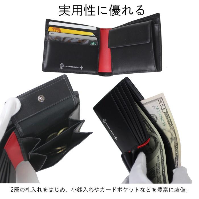 CASTELBAJAC（カステルバジャック） 公式アイテム付き レノ 二つ折り