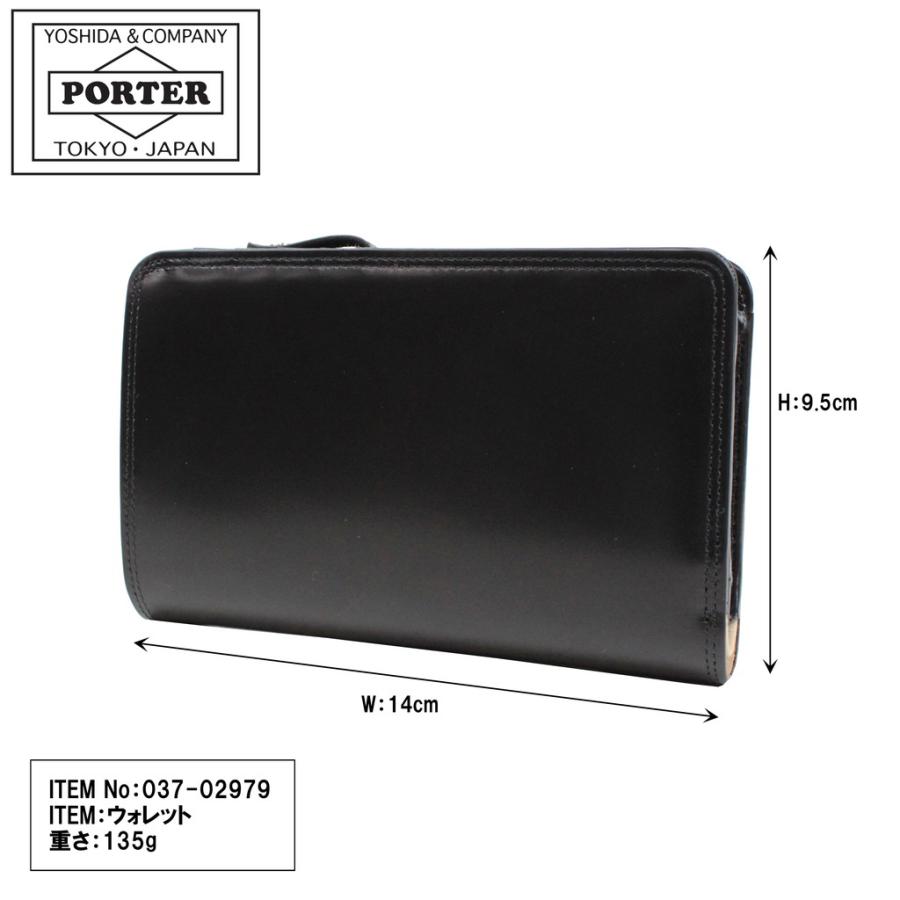 PORTER ポーター カウンター ウォレット 037-02979 吉田カバン 二 