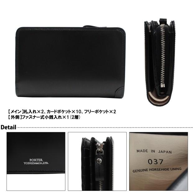 小物 PORTER COUNTER WALLET 037-02979 PORTER ポーター カウンター ウォレット 037-02979 吉田カバン