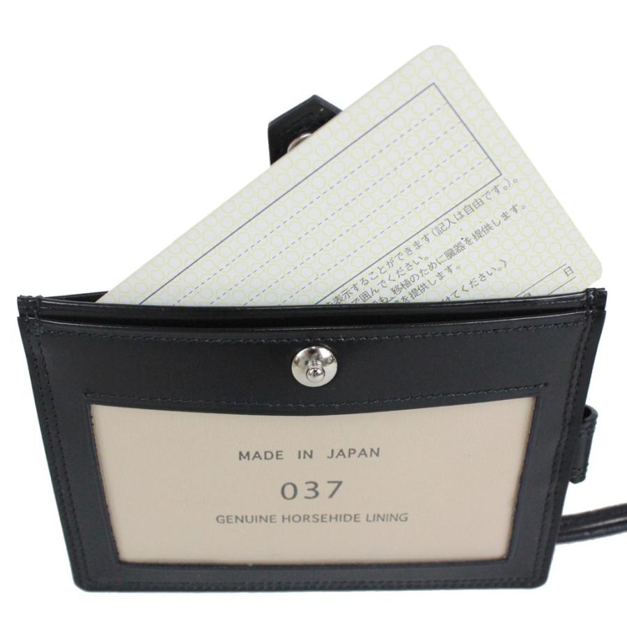 PORTER ポーター カウンター IDホルダー 037-02987 吉田カバン パス