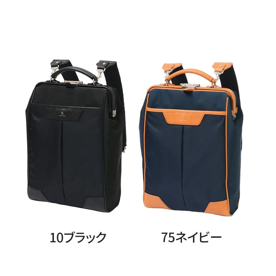 【ノベルティ特典】 マスターピース バックパック 04023-V2 master-piece tact ver.2 タクトver.2 メンズ レディース ブランド ギフト プレゼントの画像