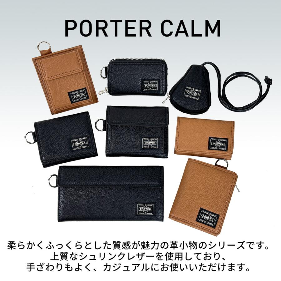 PORTER ポーター カーム ロングウォレット 041-03120 CALM LONG WALLET