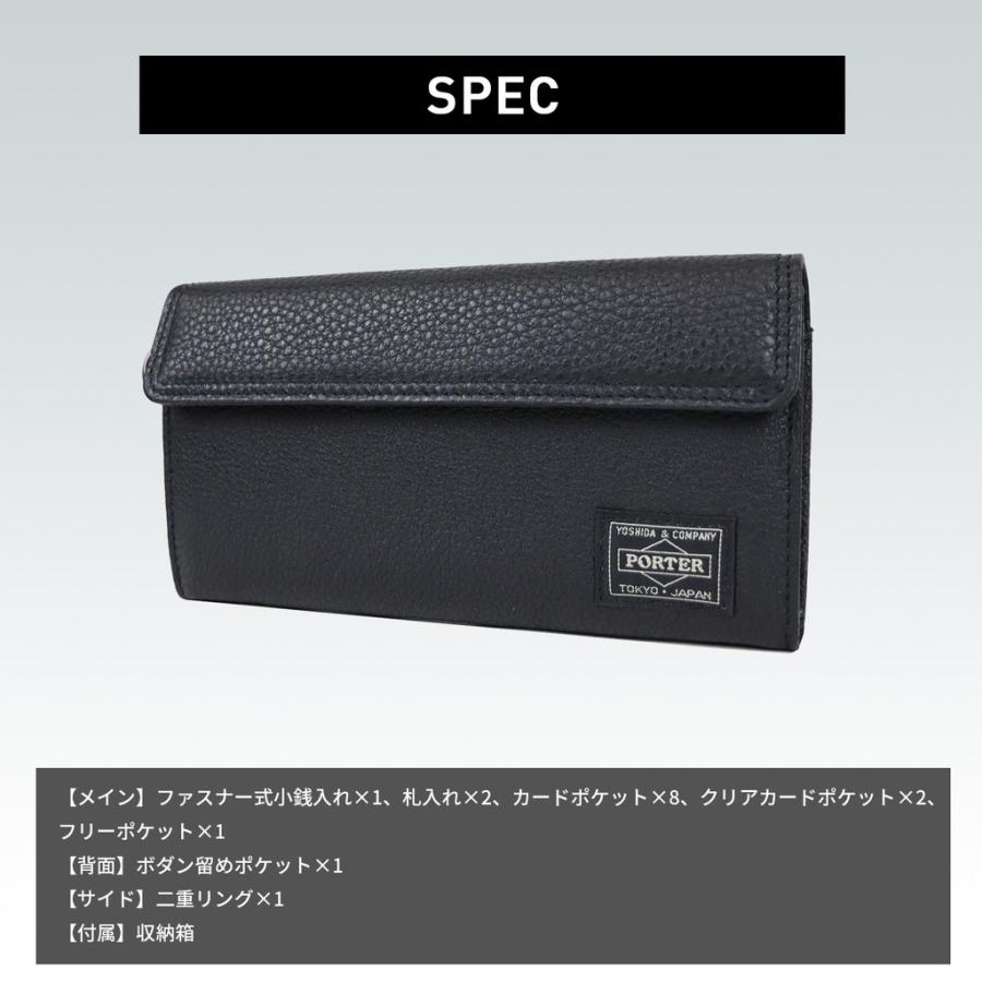 PORTER ポーター カーム ロングウォレット 041-03120 CALM LONG WALLET