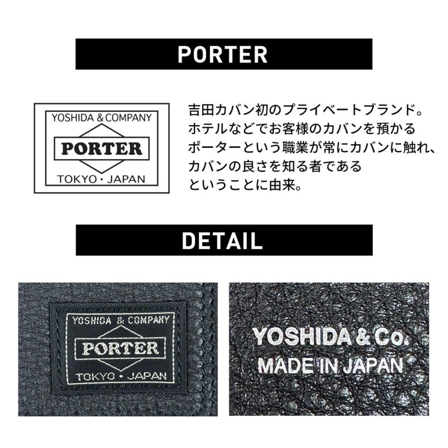 PORTER ポーター カーム ウォレット 041-03124 CALM WALLET 10