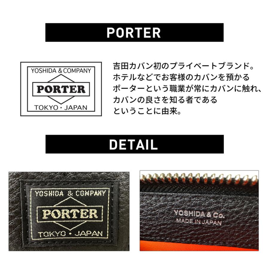 ポーター カーム コインケース 041-03125 CALM COINCASE 10 ブラック
