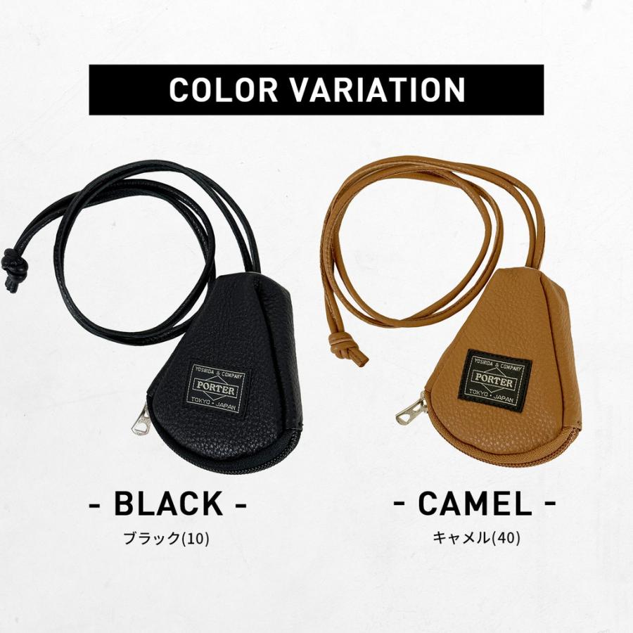 PORTER ポーター カーム キーパック 041-03126 CALM KEY PACK 10 PORTER ポーター カーム キーパック 041-03126 CALM KEY PACK 10