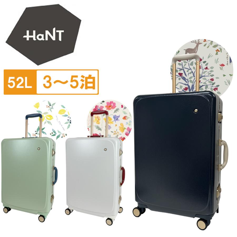 HaNT ハント　メトロノーム　スーツケース　キャリーケース　未使用 HaNT ハント メトロノーム スーツケース レディース TSダイヤルロック