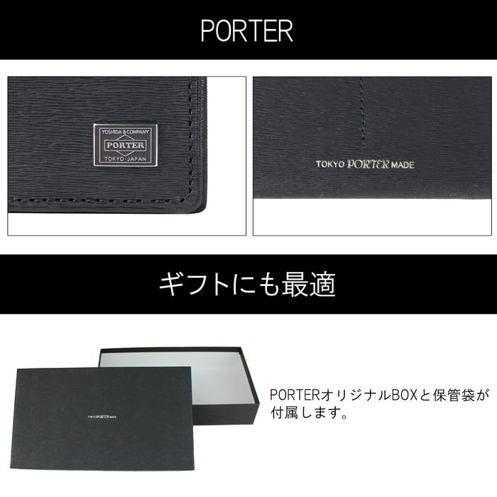 ポーター カレント ロングウォレット 052-02201 PORTER 吉田カバン 長財布 CURRENT レザー ギフト プレゼント ブランド｜bag-net｜08