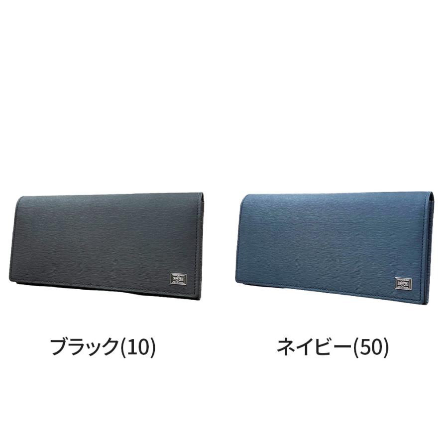 PORTER ポーター カレント ロングウォレット 052-02201 吉田カバン 長