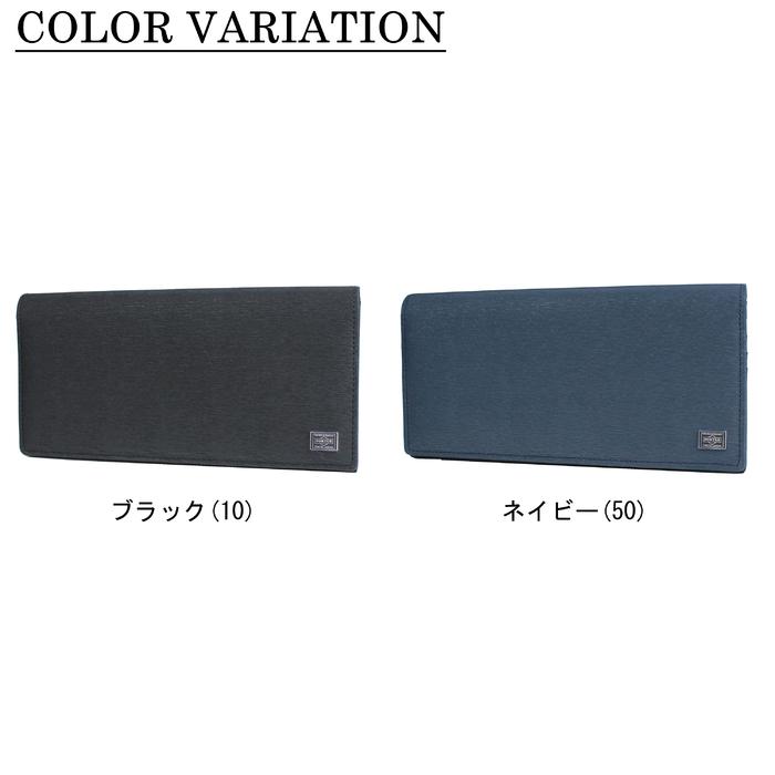 ポーター カレント ロングウォレット 052-02202 PORTER 吉田カバン 長財布 CURRENT レザー 小銭入れなし 札入れ ブランド｜bag-net｜04