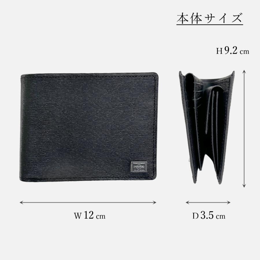 PORTER ポーター カレント ウォレット 052-02203 10 ブラック 吉田