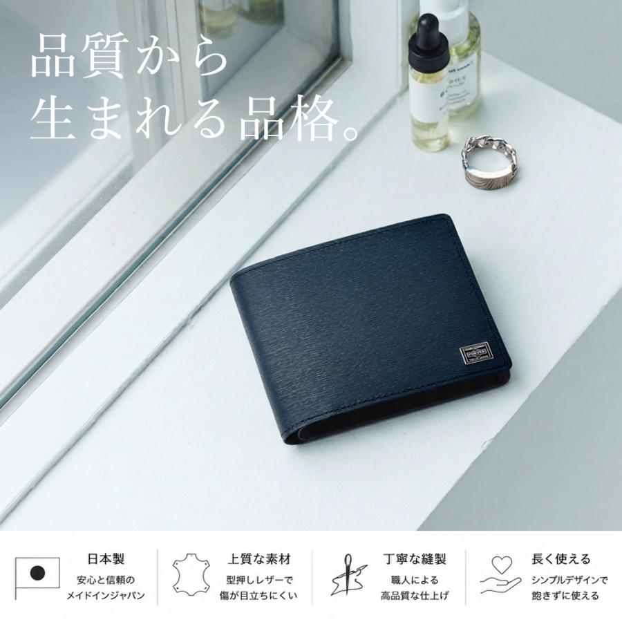 新品未使用[ポーター] 二つ折り財布 カレント　ネイビー　長財布 PORTER ポーター カレント ウォレット 052-02203 10 ブラック 吉田