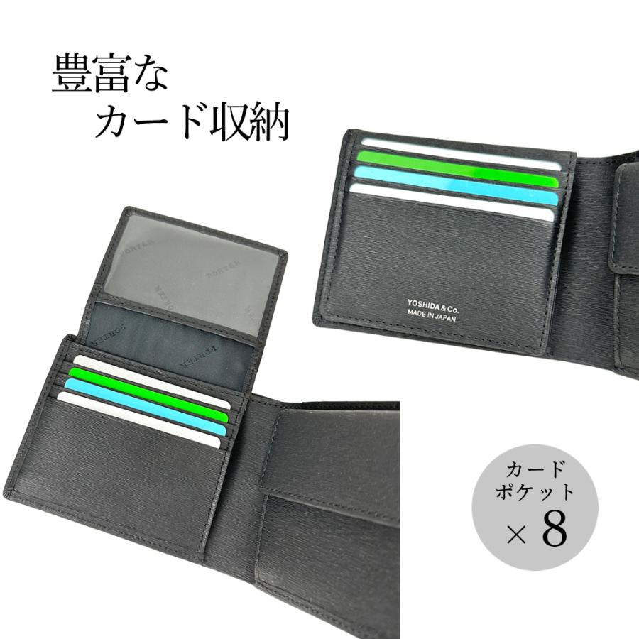 PORTER ポーター カレント ウォレット 052-02203 10 ブラック 吉田