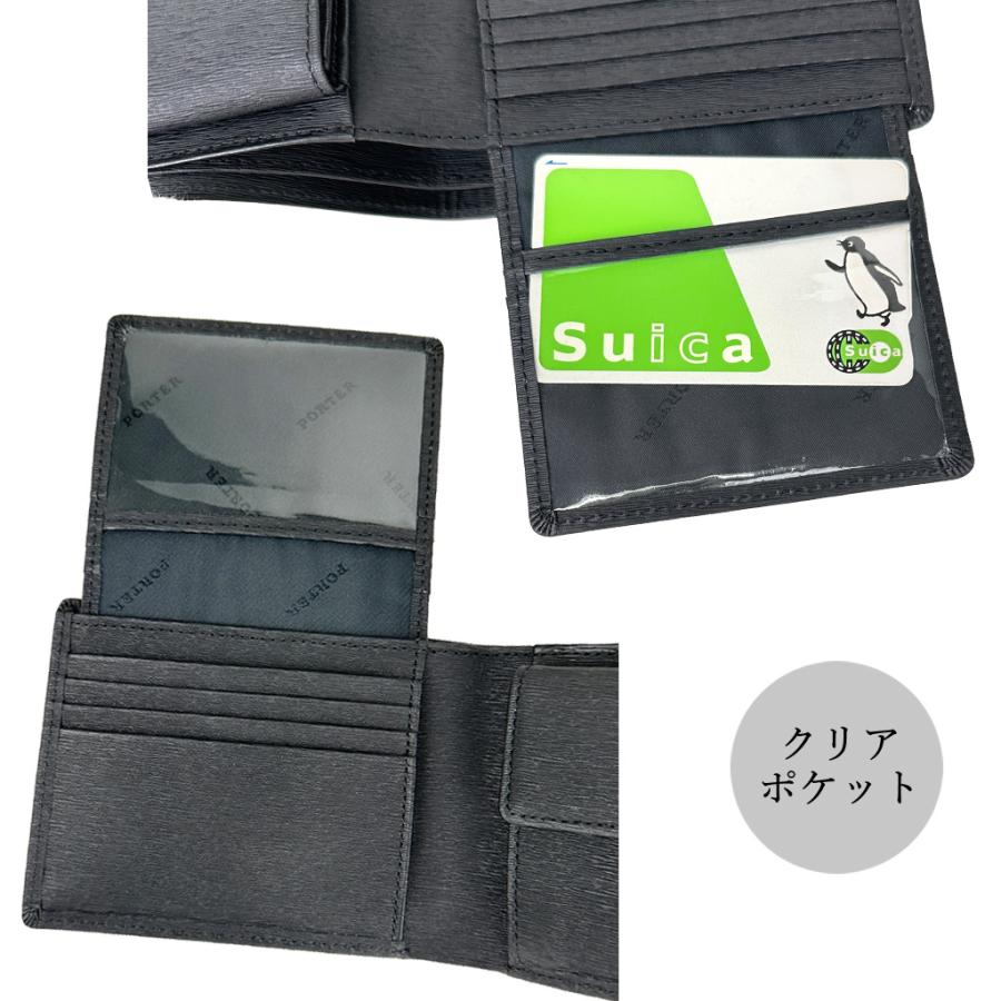 PORTER ポーター カレント ウォレット 052-02203 10 ブラック 吉田