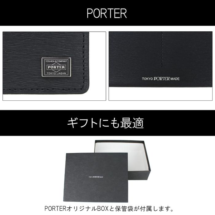 ポーター カレント ウォレット 052-02203 PORTER 吉田カバン 二つ折り財布 CURRENT レザー ギフト プレゼント ブランド｜bag-net｜10