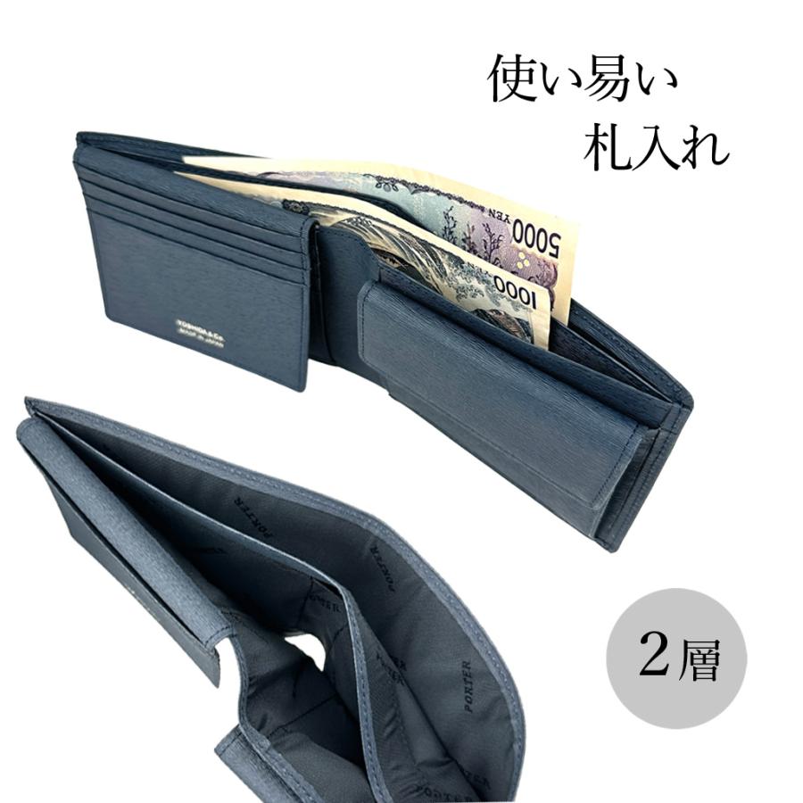 PORTER ポーター カレント ウォレット 052-02203 10 ブラック 吉田