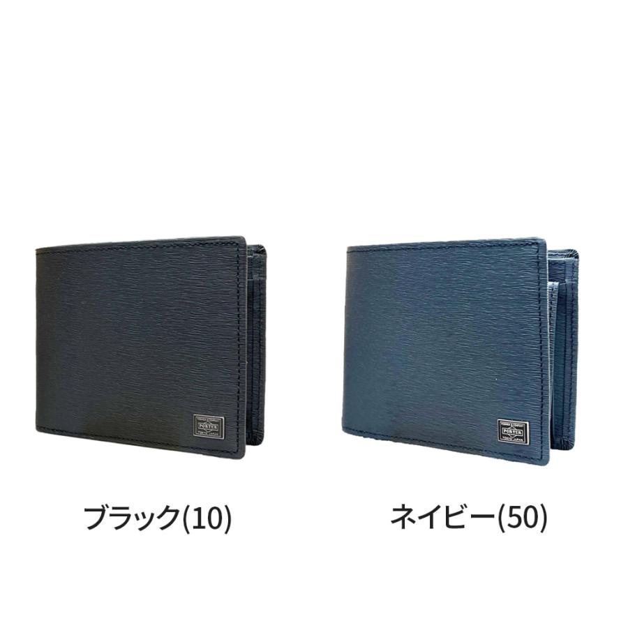 PORTER 二つ折り財布 052-02204 PORTER ポーター カレント ウォレット 052-02204 CURRENT 財布 2