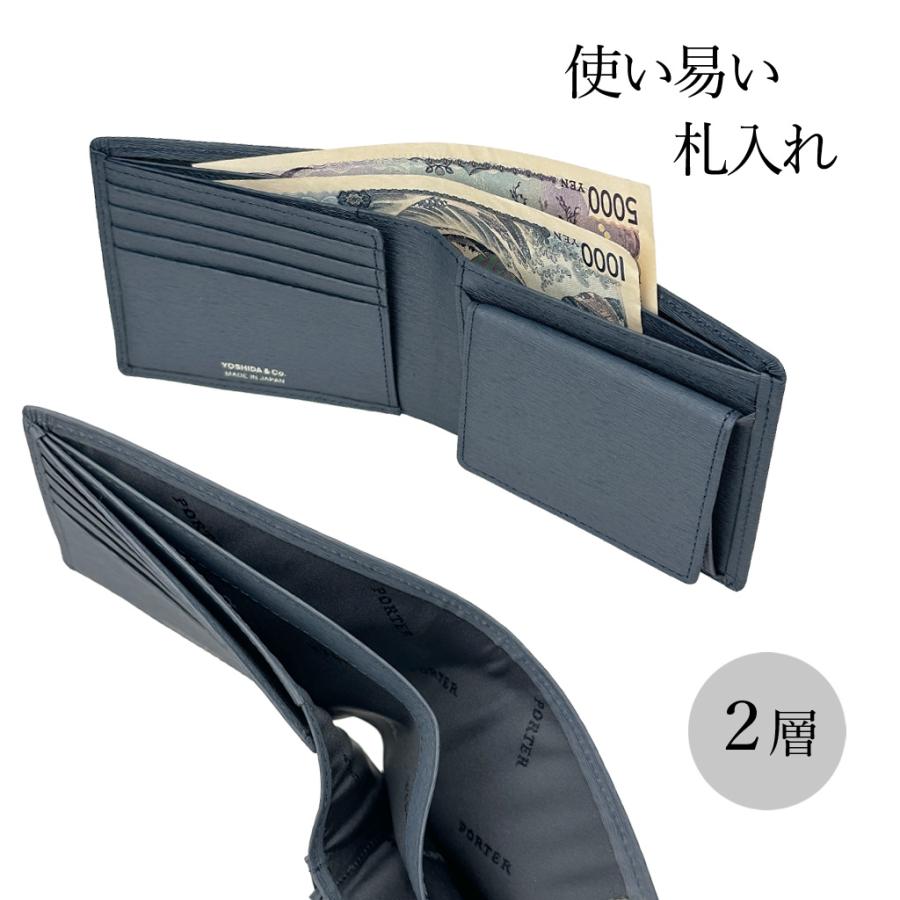 PORTER ポーター カレント ウォレット 052-02204 10 ブラック 吉田