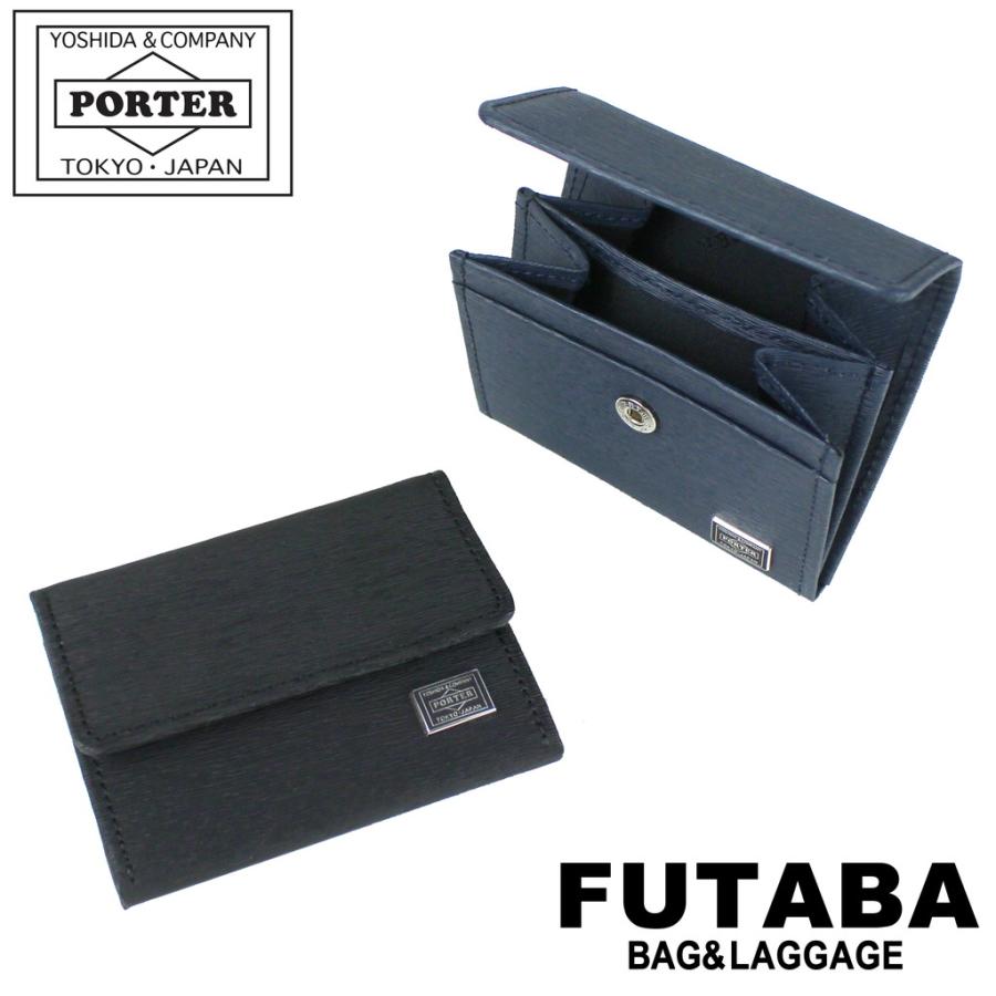 riko　新品 PORTER ポーター カレント コインケース CURRENT（PORTER） ポーター カレント コイン ＆ パスケース 052