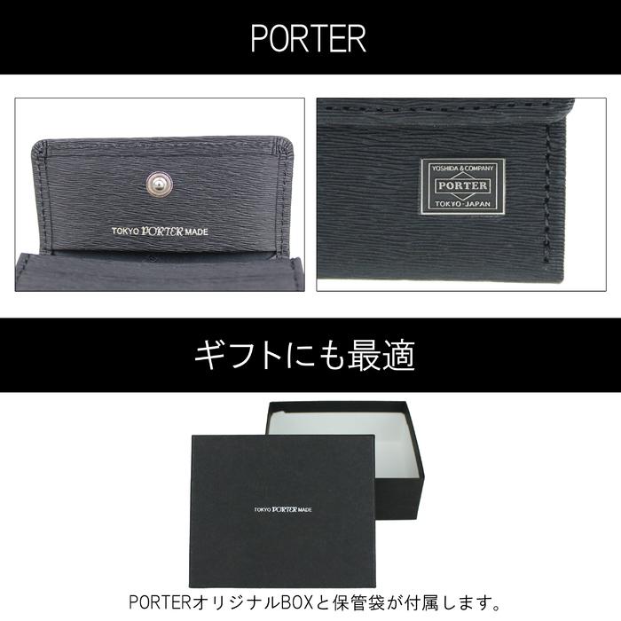 PORTER ポーター カレント コインケース 052-02205 ミニ財布 メンズ