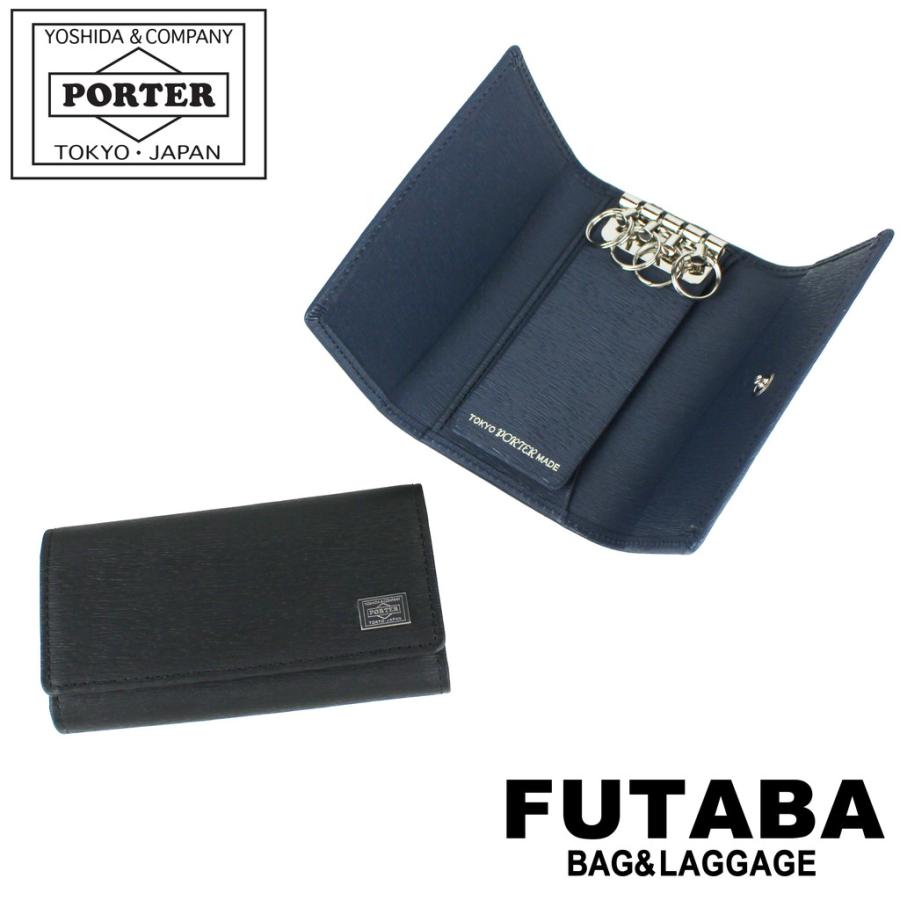 【くるみ】PORTERポーター 052-02206 キーケース 吉田カバン PORTER ポーター カレント キーケース 052-02206 吉田カバン