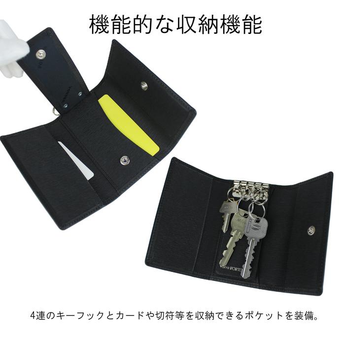 PORTER ポーター カレント キーケース 052-02206 吉田カバン
