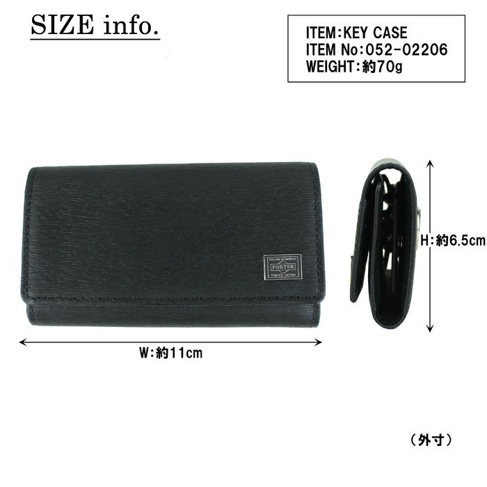 PORTER ポーター カレント キーケース 052-02206 吉田カバン