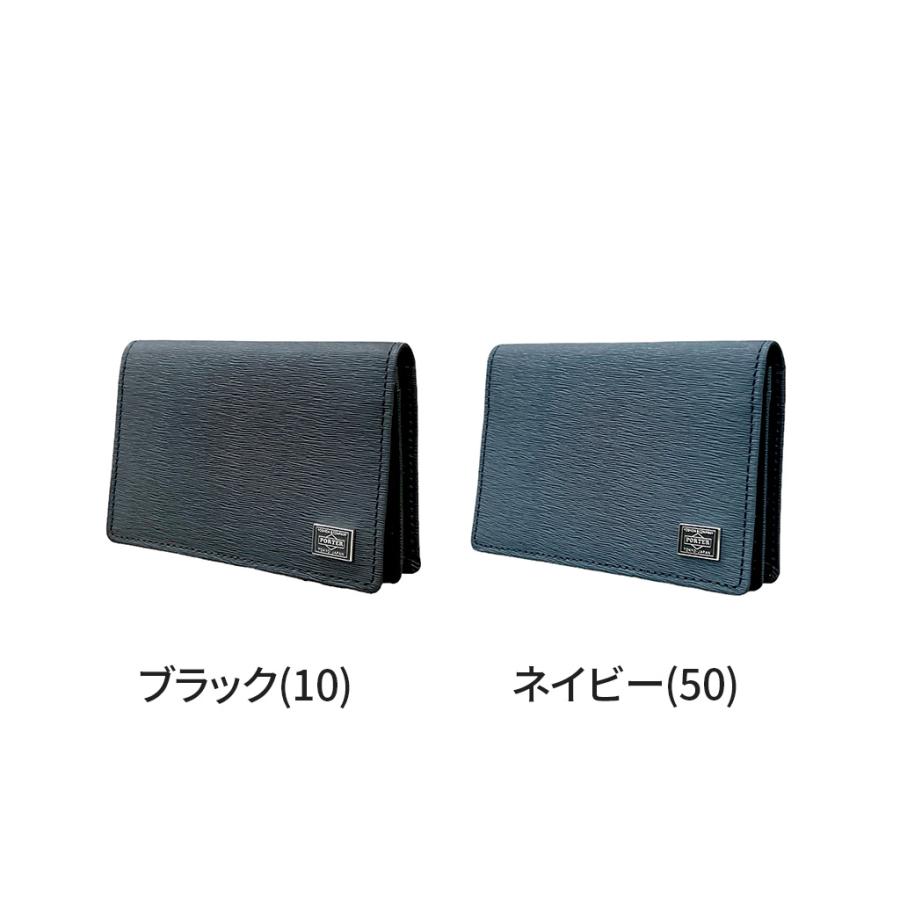 PORTER ポーター カレント カードケース 052-02207 吉田カバン PORTER ポーター カレント カードケース 052-02207 吉田カバン