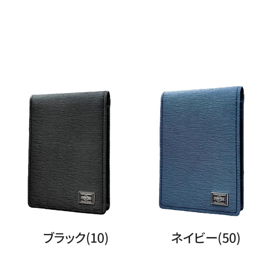 【未使用品】ポーター カレント パスケース 楽天市場】ポーター カレント パスケース 052-02208 10 ブラック