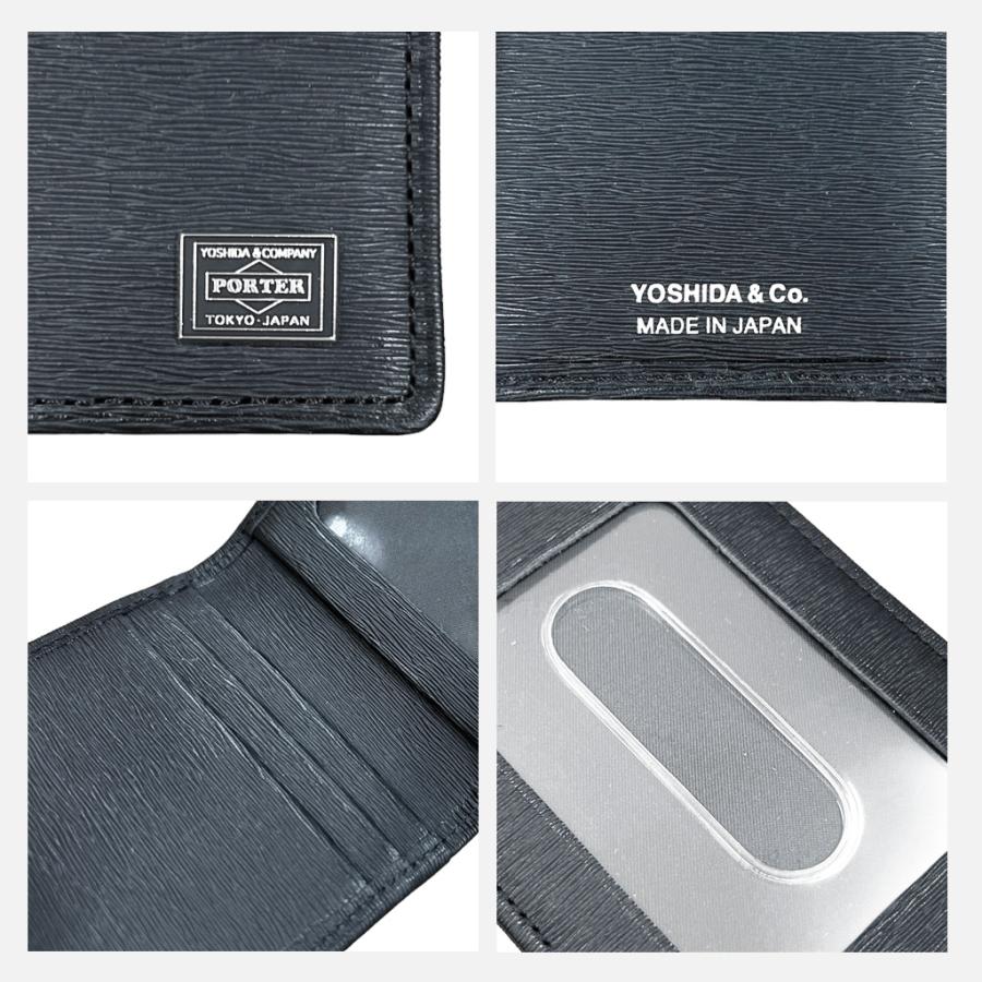 PORTER カレント 名刺入れ◎お札入れ 定期 ビジネス パスケース CURRENT(カレント) PASS CASE | 吉田カバンホームページ