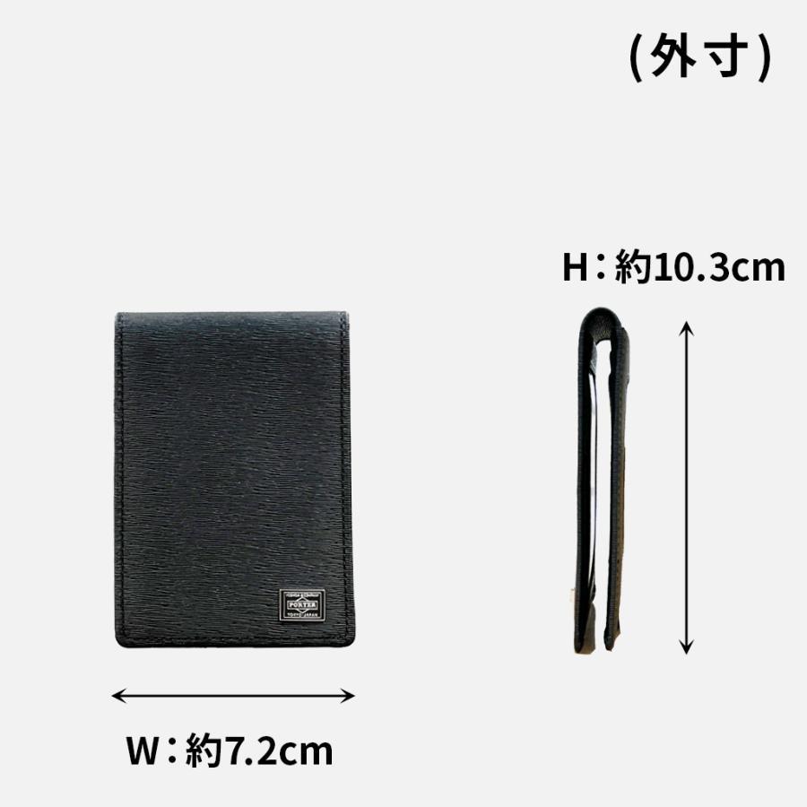 激レア 極美品 PORTER カレント パスポートケース カードケース ブラック CURRENT（PORTER） ポーター カレント パスケース 052-02208