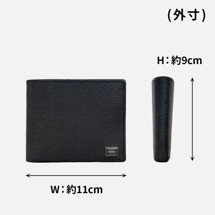ポーター　折り財布　カレント　黒　レザー　プレートロゴ　シンプル ポーター 折り財布 カレント ダークネイビー レザー プレート