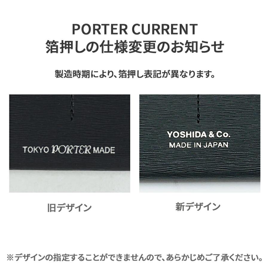 ポーター カレント マネークリップ 052-02215 メンズ PORTER 吉田カバン 二つ折り財布 CURRENT レザー 札入れ 小銭入れなし｜bag-net｜10